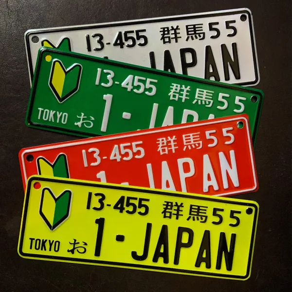 Japanese Motorcycle Bike Scooter Aluminum License Plate, Personalized Decorative License Plate for H | 95487