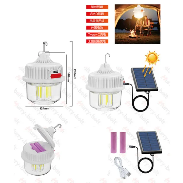MULTIFUNCTIONAL SOLAR BULB LIGHT 100W