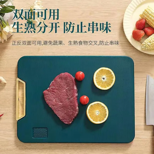 BOX TYPE GREEN CUTTING BOARD